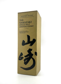 Yamazaki Peated Malt 2020 Edition