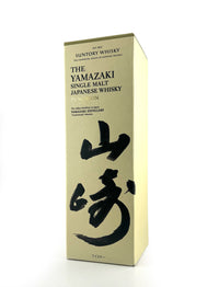 Yamazaki Puncheon 2020 Edition