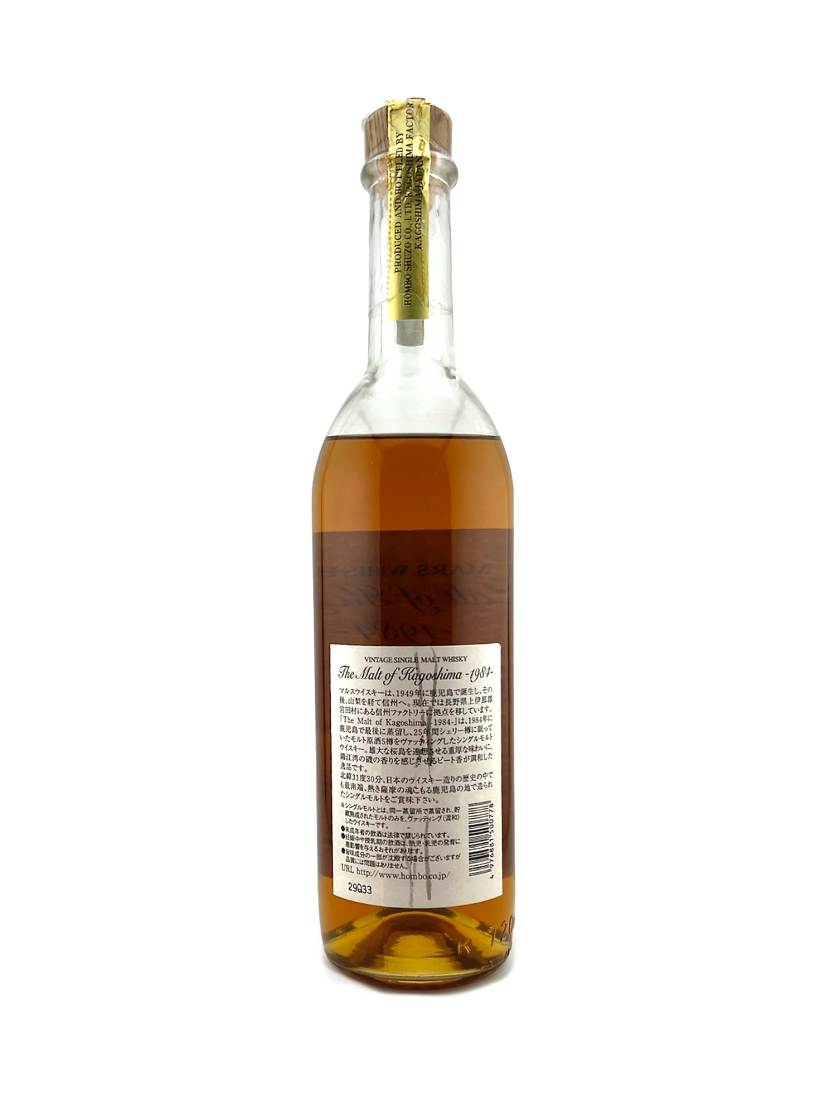 The Malt of Kagoshima 25 Years Old Mars Whisky – Whiskypto The Malt of Kagoshima 25 Years Old Mars Whisky – Whiskypto