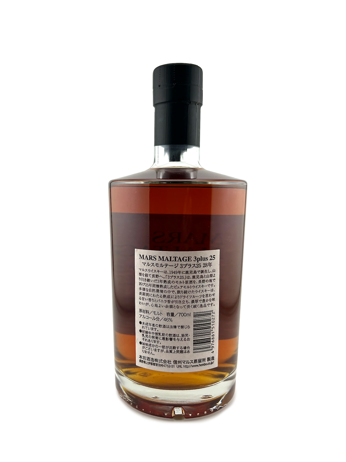 Mars Maltage 28 Years Old 3 Plus 25 Pure Malt Whisky – Whiskypto Mars Maltage 28 Years Old 3 Plus 25 Pure Malt Whisky – Whiskypto
