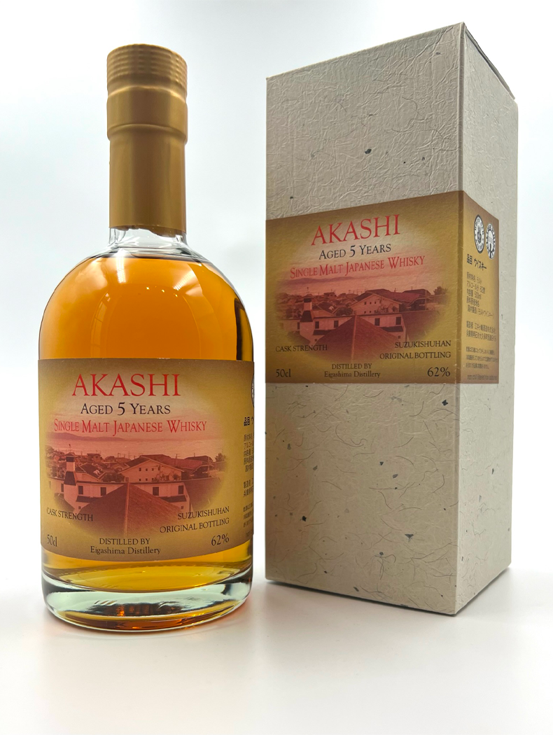 Akashi Eigashima 2016 5 Year Old Single Cask #101661