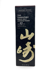 Yamazaki 12 Years Old