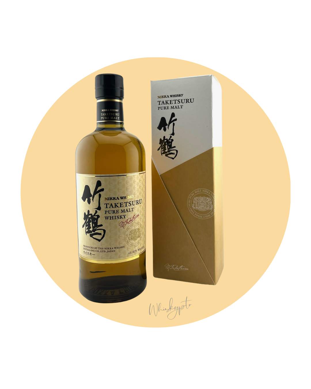 Taketsuru Pure Malt 2020