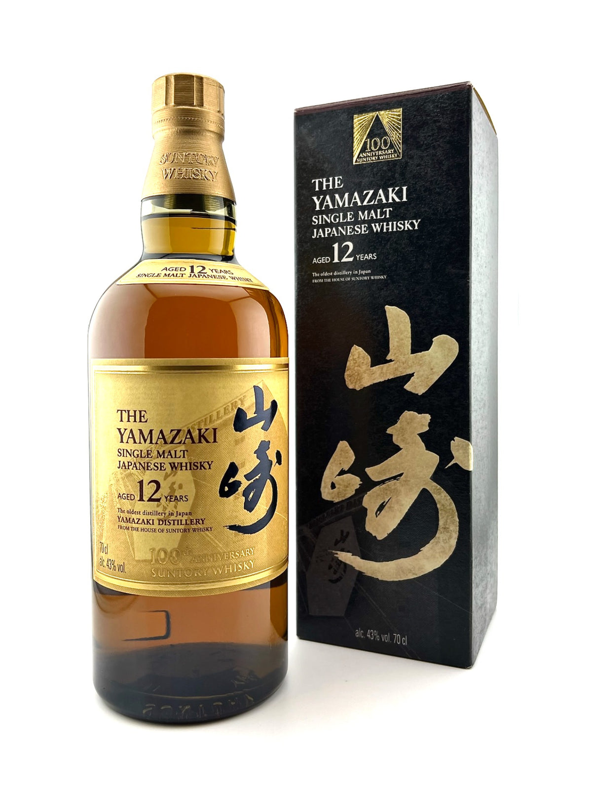 Yamazaki 12 Years Old - 100th Suntory Whisky Anniversary