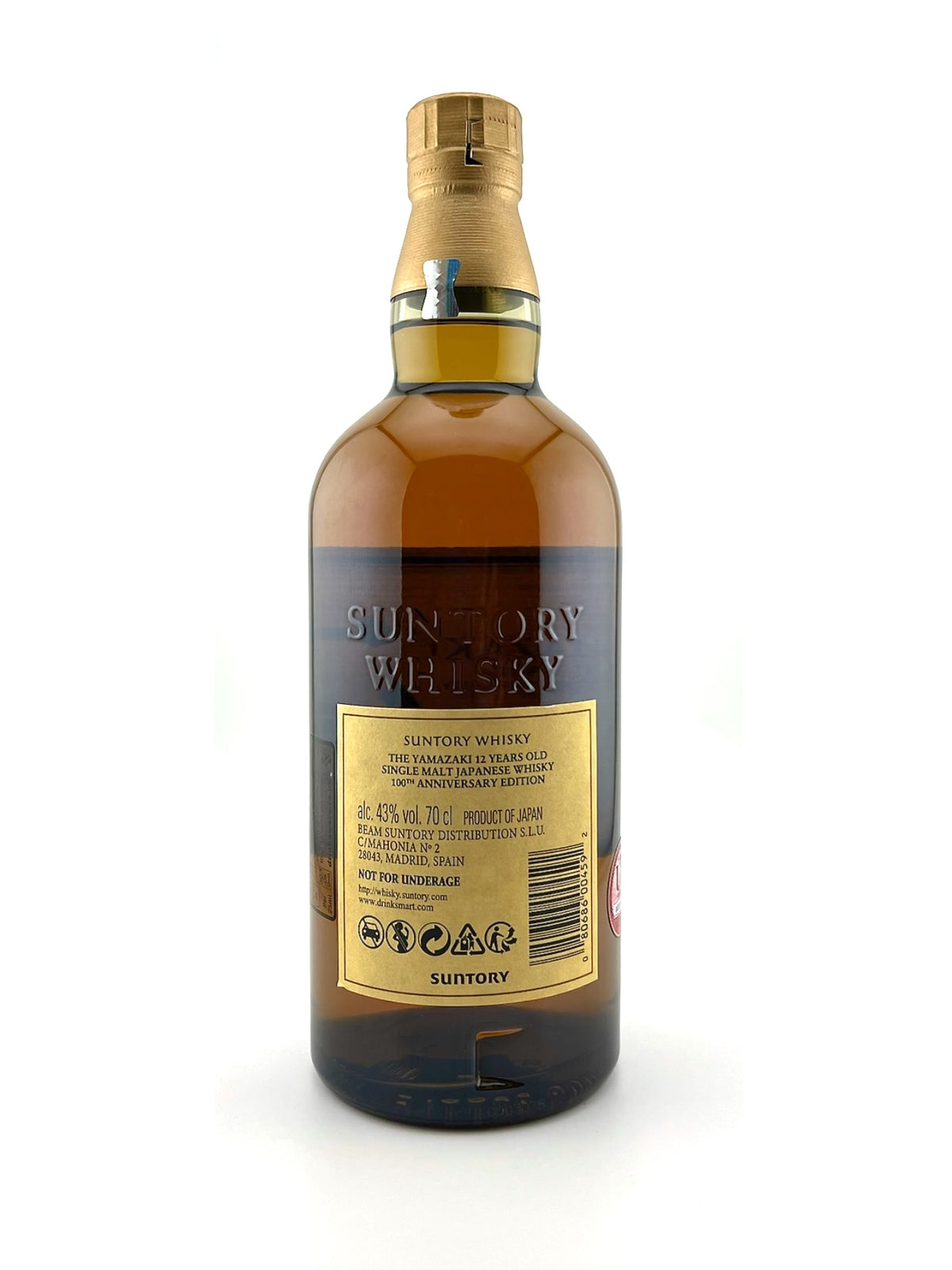 Yamazaki 12 Years Old - 100th Suntory Whisky Anniversary