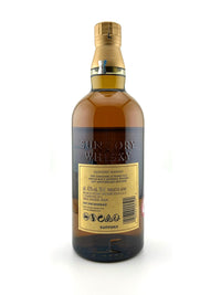 Yamazaki 12 Years Old - 100th Suntory Whisky Anniversary