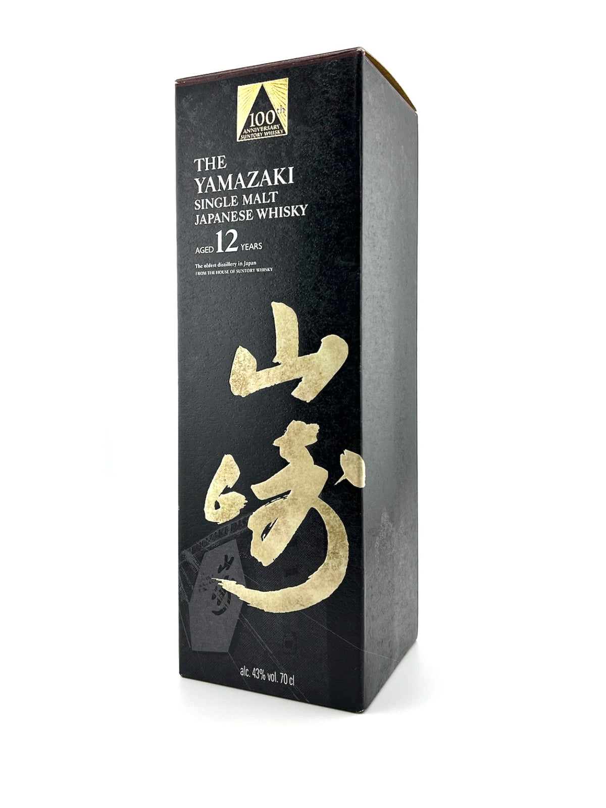 Yamazaki 12 Years Old - 100th Suntory Whisky Anniversary