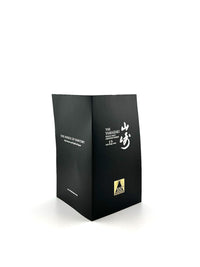 Yamazaki 12 Years Old - 100th Suntory Whisky Anniversary