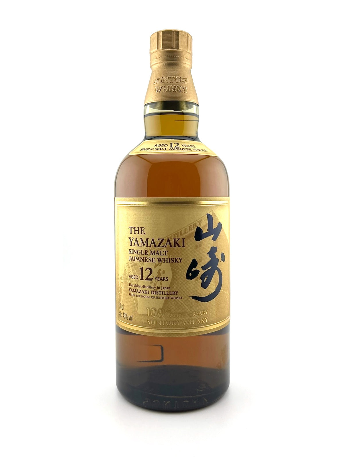 Yamazaki 12 Years Old - 100th Suntory Whisky Anniversary