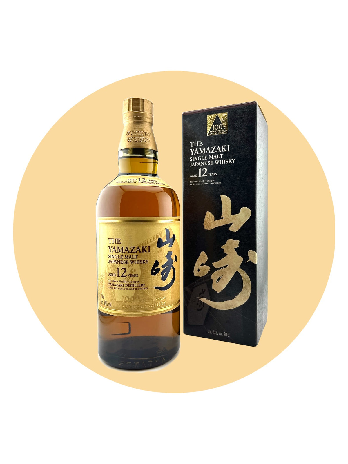 Yamazaki 12 Years Old - 100th Suntory Whisky Anniversary