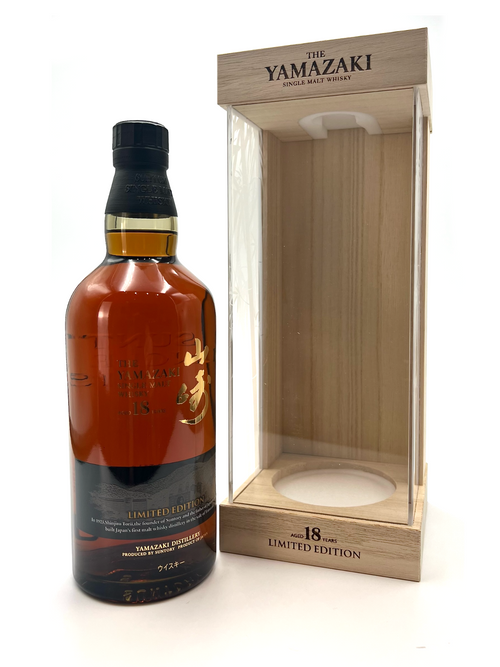 Yamazaki 18 Years Old Limited Edition – Whiskypto Yamazaki 18 Years Old Limited Edition – Whiskypto