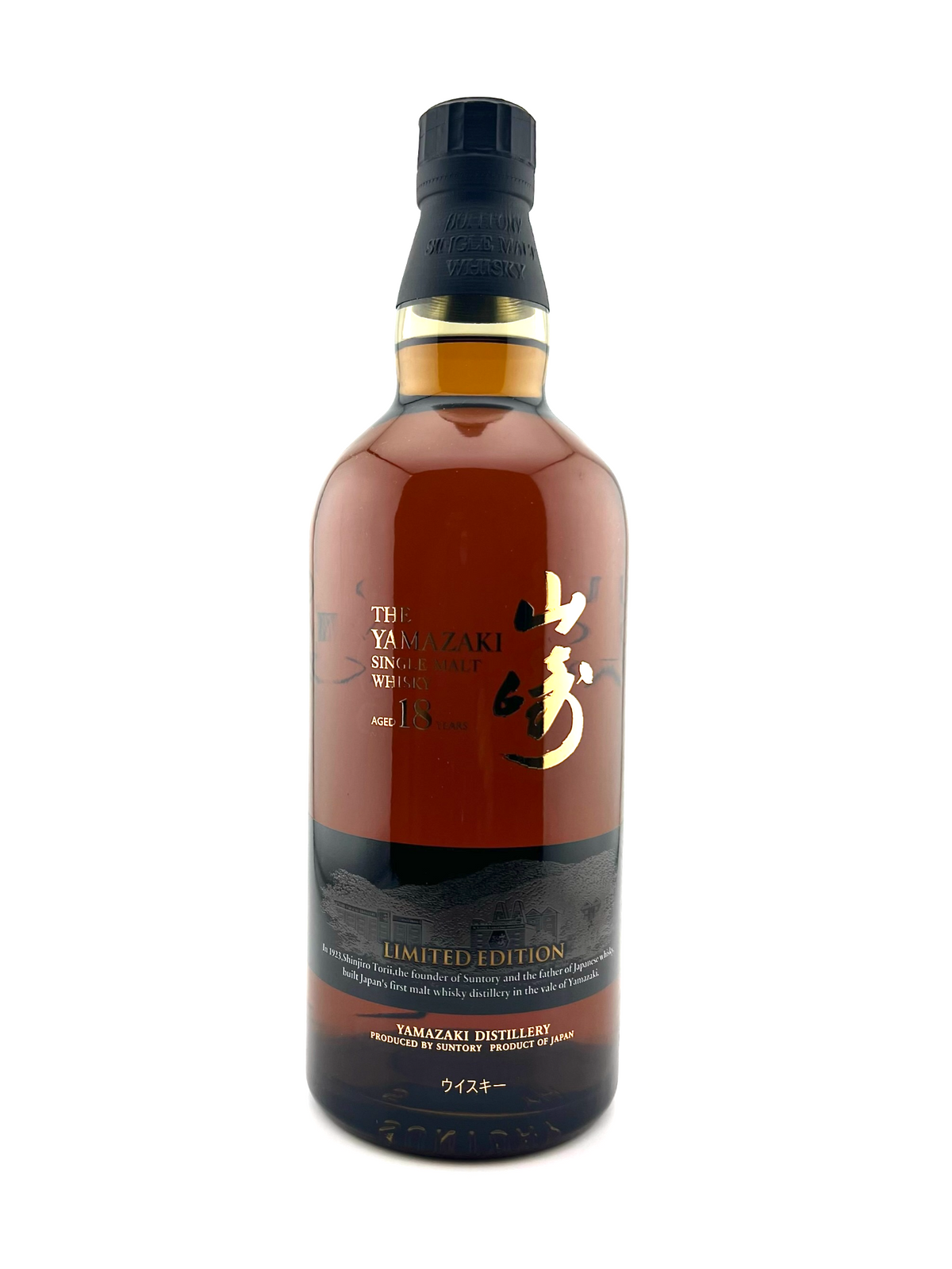 Yamazaki 18 Years Old Limited Edition