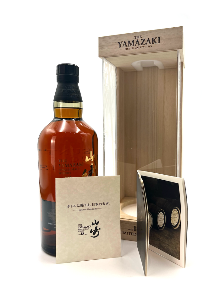 Yamazaki 18 Years Old Limited Edition