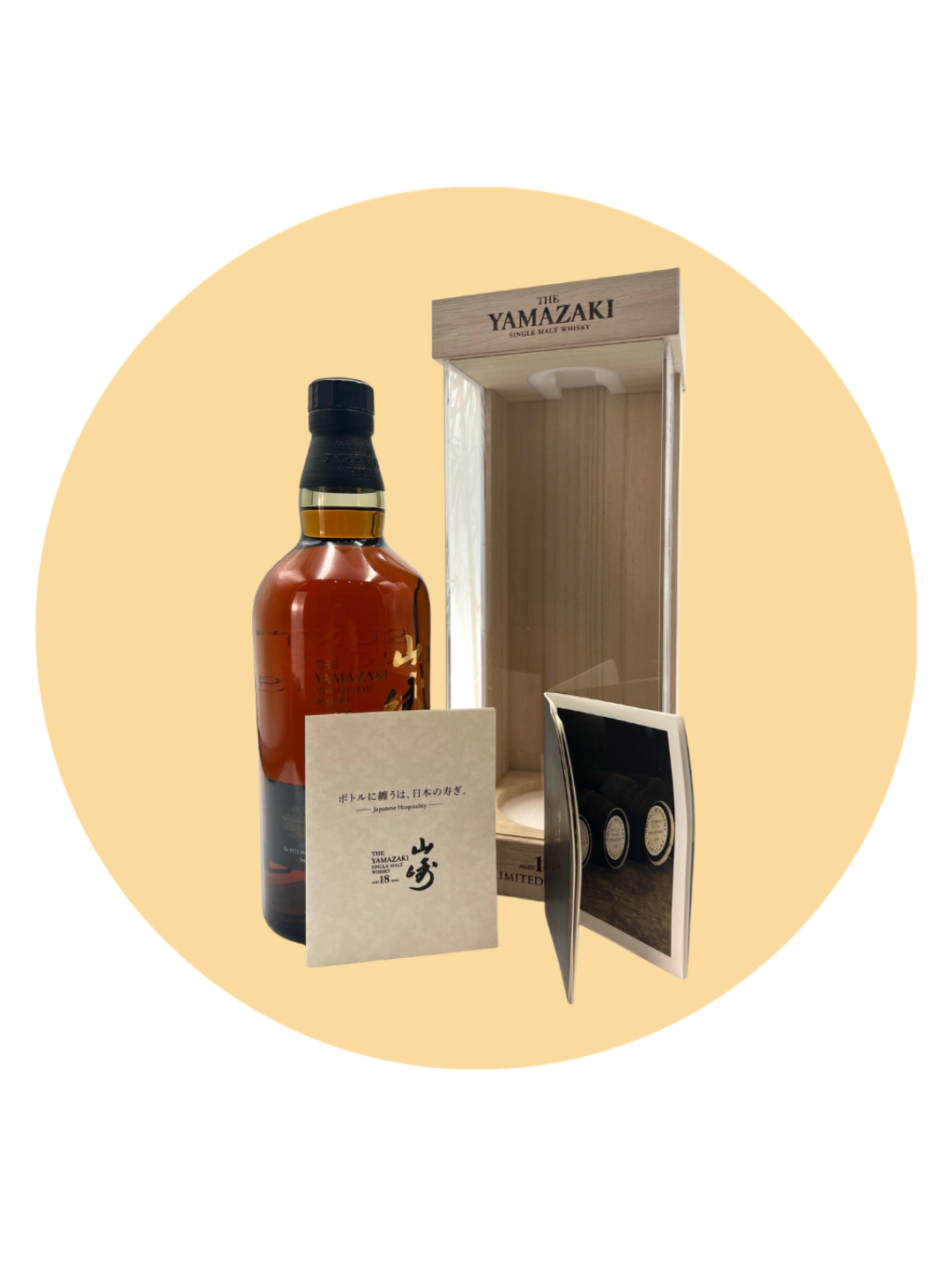 Yamazaki 18 Years Old Single Malt Japanese Whisky Limited Edition