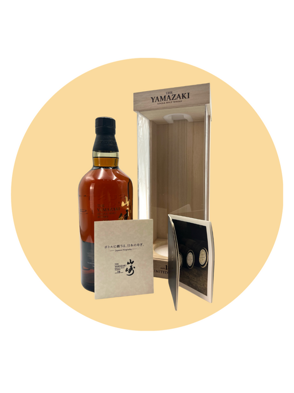 Yamazaki 18 Years Old Single Malt Japanese Whisky Limited Edition