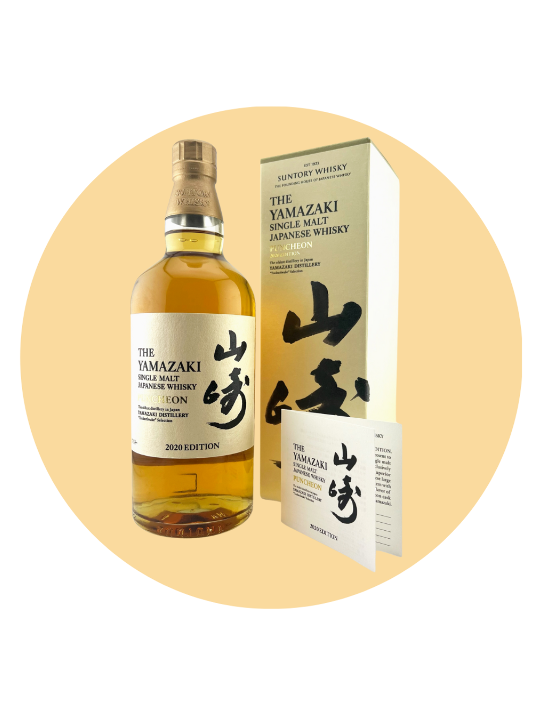 Yamazaki Puncheon 2020 Edition Japanese Whisky