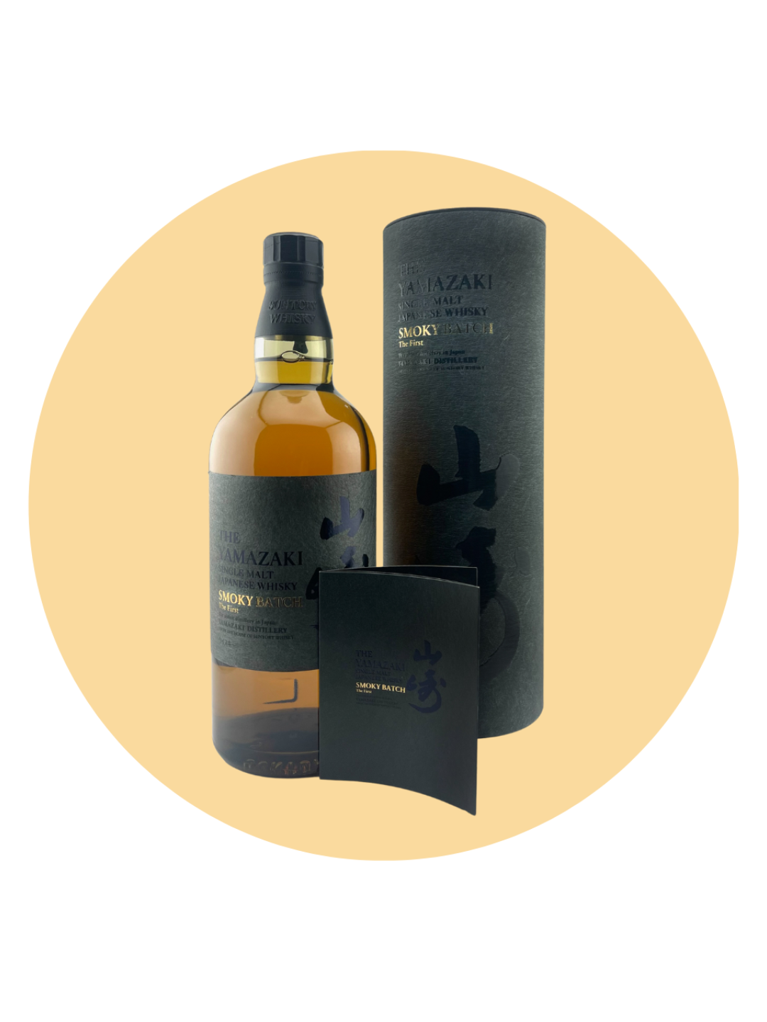 Yamazaki Smoky Batch The First Japanese Whisky by Suntory