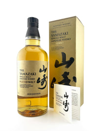 Yamazaki Peated Malt 2020 Edition