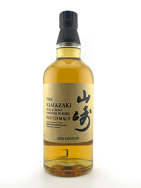 Yamazaki Peated Malt 2020 Edition