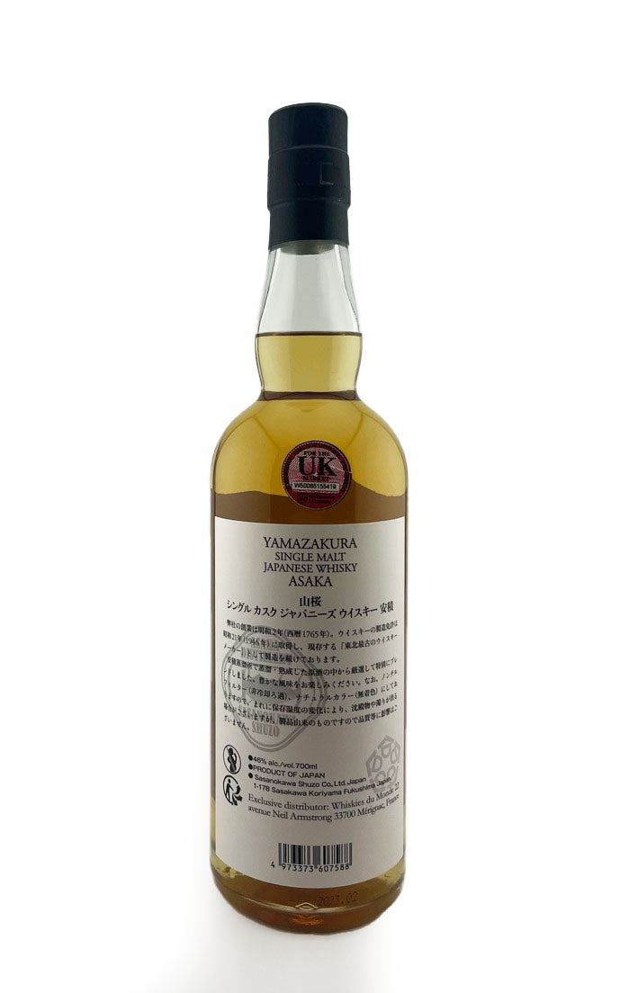 Yamazakura Asaka Single Malt