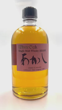 Akashi 5 Year Old Single Malt Whisky - Limousin Cognac Oak Cask