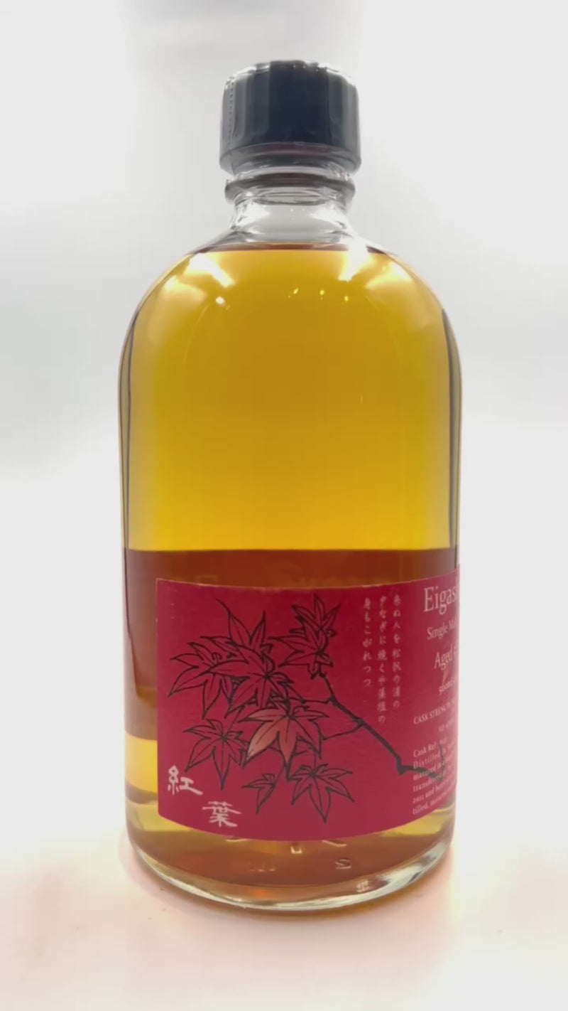 Akashi - Eigashima 5 Year Old Japanese Whisky video