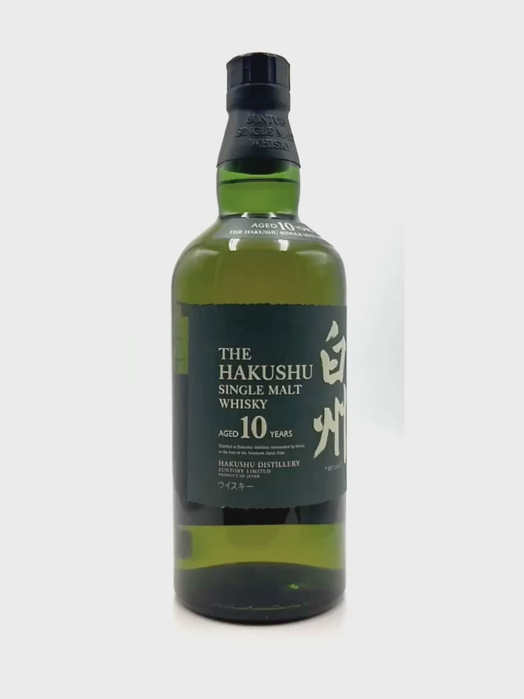 Hakushu 10 Years Old Single Malt Whisky – Whiskypto