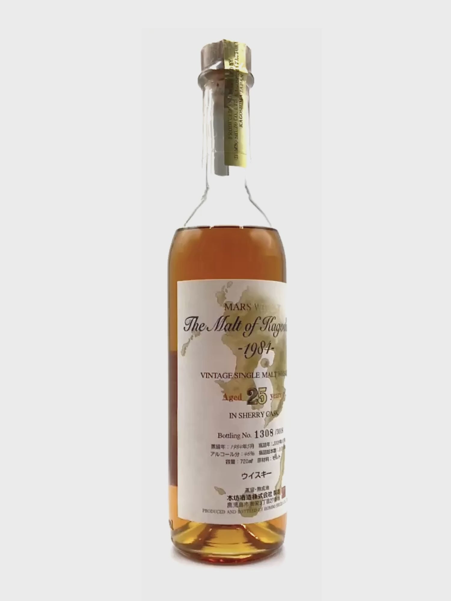 The Malt of Kagoshima 25 Years Old Mars Whisky – Whiskypto