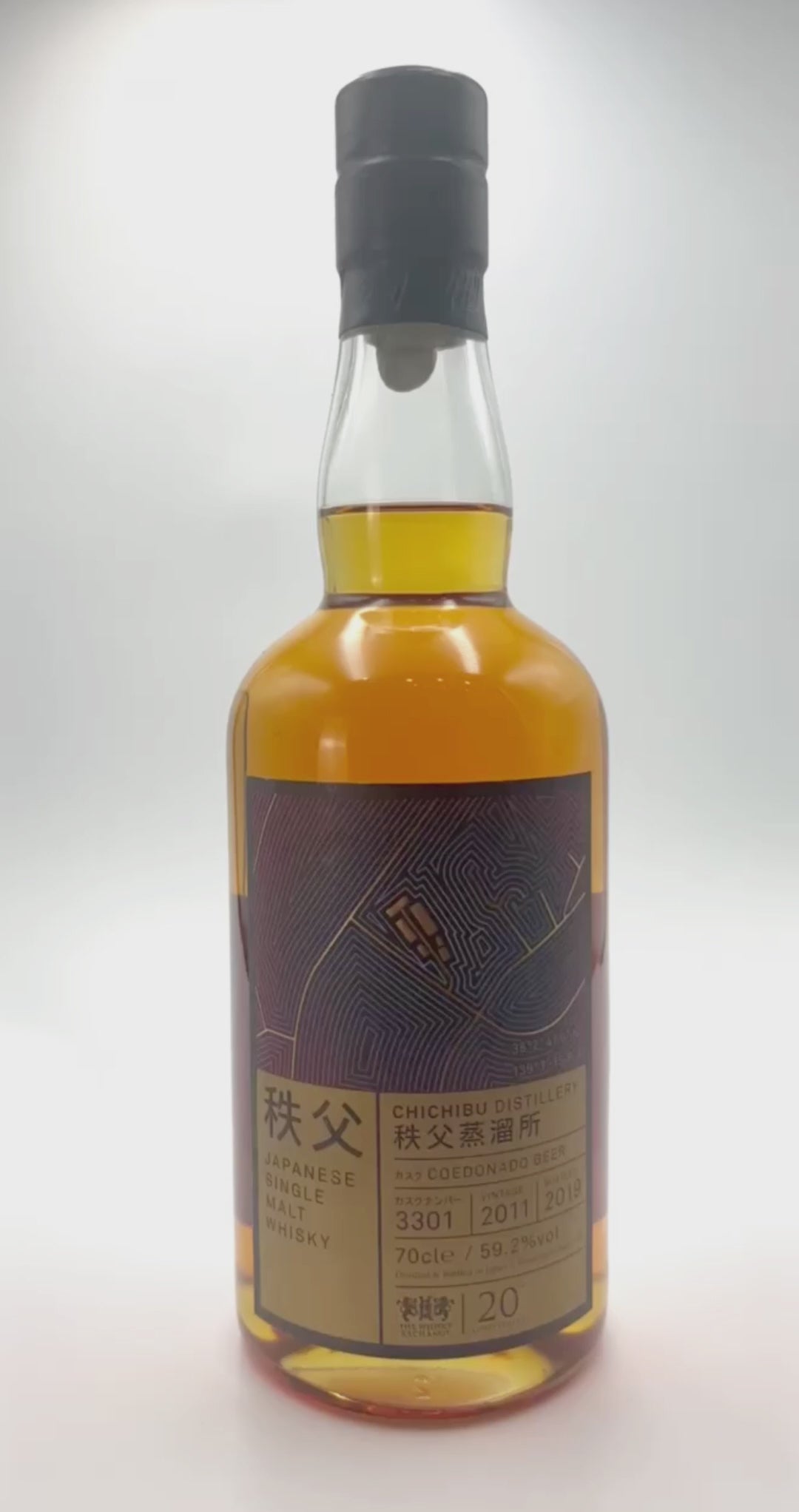 Ichiro's Malt Chichibu - The Whisky Exchange 20 year