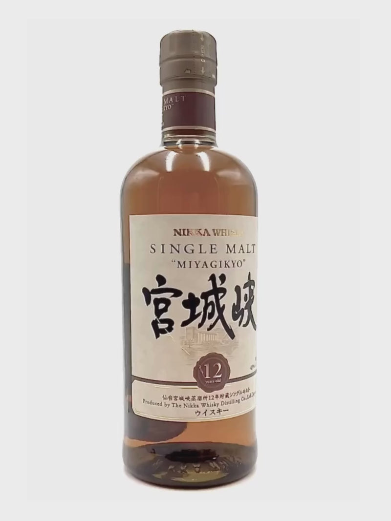 Miyagikyo 12 Years Old Nikka Japanese whisky video