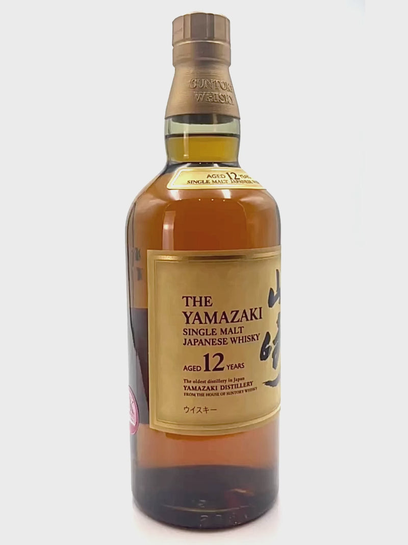 The Yamazaki 12 Single Malt Japanese Whisky Video