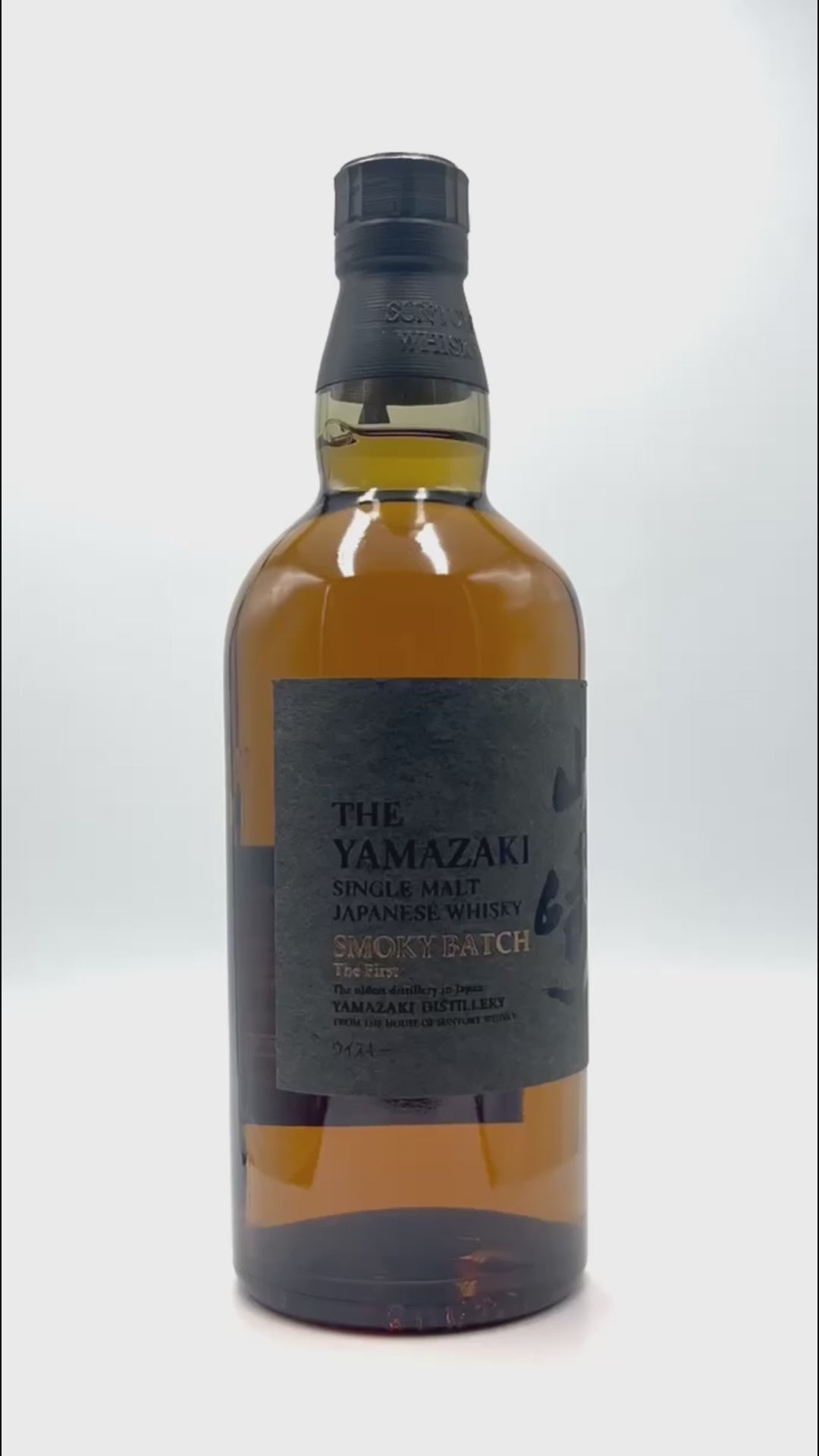 山崎SMOKY BATCH yamazaki Yamazaki Smoky Batch The Second - 700ml