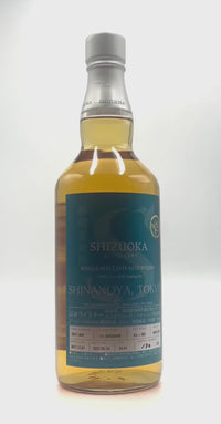 Shizuoka Private Cask For Shinanoya Tokyo 2021