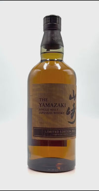 Yamazaki 2023 Limited Edition Japanese Whisky video