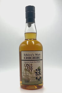 Ichiro's Malt Chichibu - On The Way 2019 Japanese Whisky video