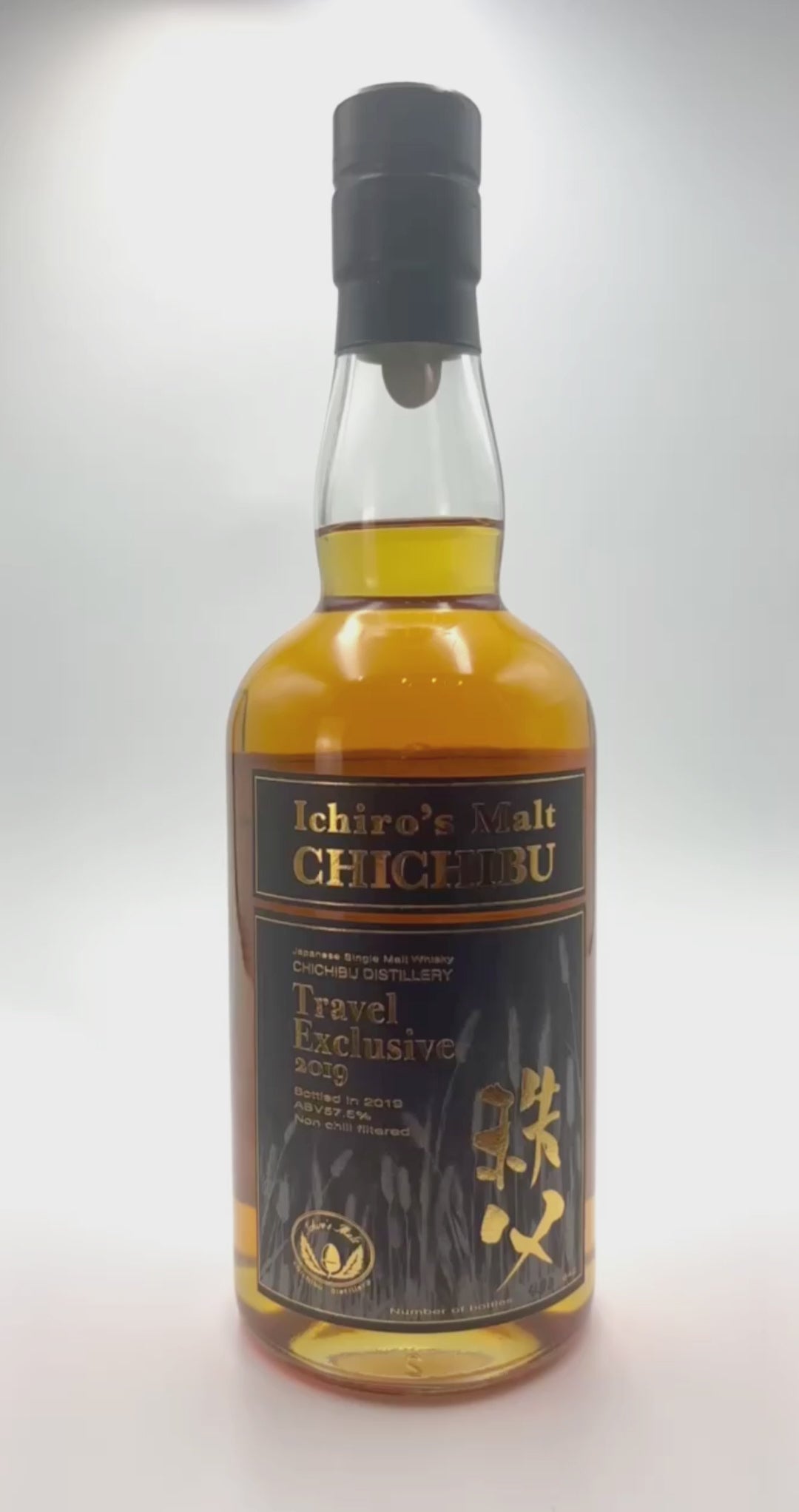 Ichiro's Malt Chichibu - Travel Exclusive 2019 – Whiskypto