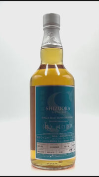 Shizuoka 2017 Single Bourbon Cask #032 (Kawaguchi Liquor Store)