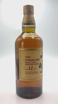 Yamazaki 12 Years Old Japanese Whisky video